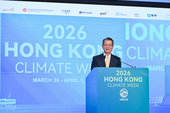 Mr Paul Chan, Financial Secretary of the HKSAR Government,  delivers Opening Remarks for HKCW